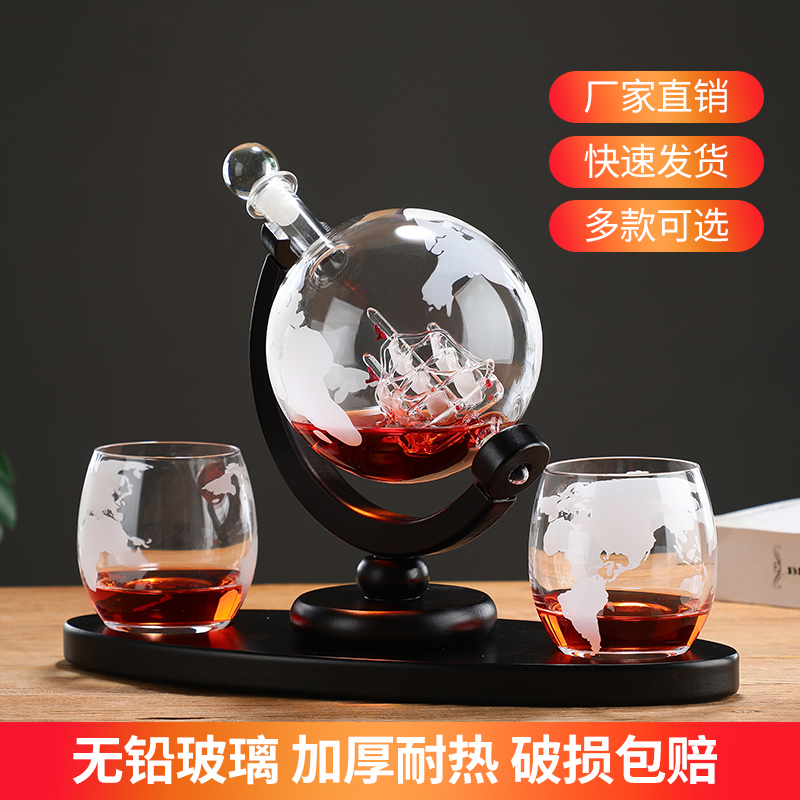 글로브 스파클링 와인 유리 병 빈 병 크리 에이 티브  - Decanter Globe Set 리뷰 및 가격